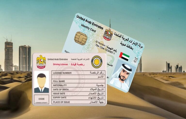 How to get a UAE driving license.